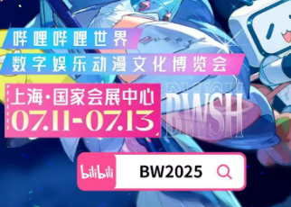 bilibili会员购入口-bilibili会员购网页版
