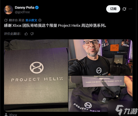 次世代Xbox要来了！官方送女总裁亲签大礼品预热