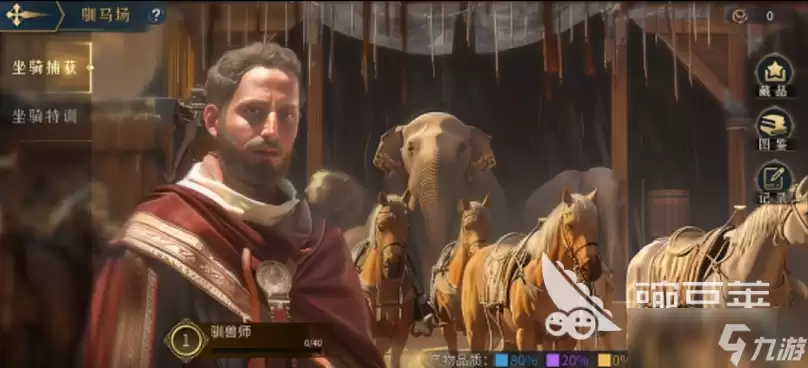 帝国权杖与文明装备怎么获取 帝国权杖与文明装备获取一览