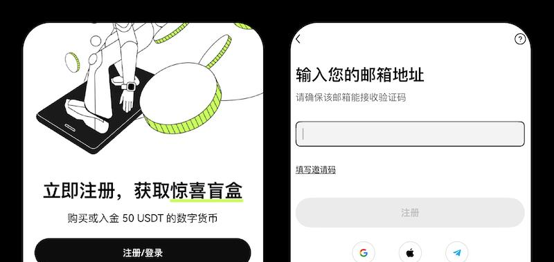 输入邮箱地址