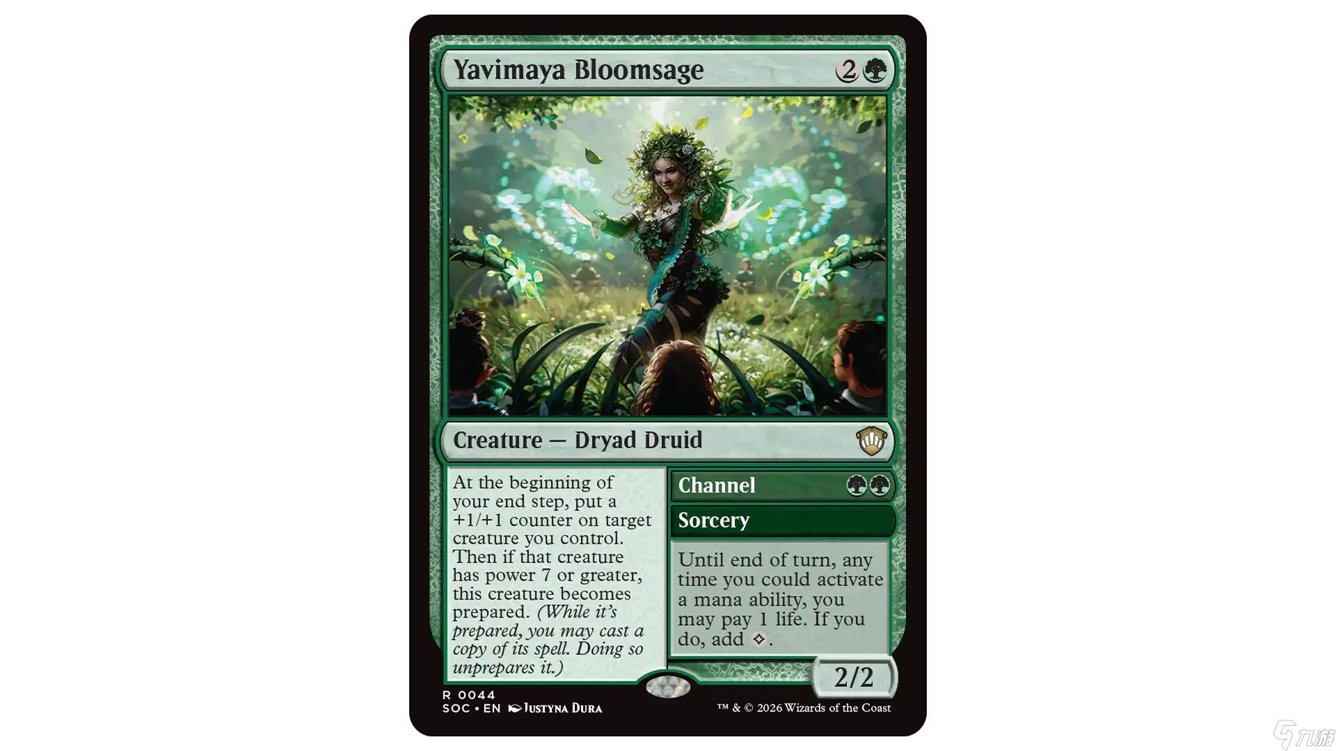 MTG新系列《Secrets of Strixhaven》中12张最佳已准备法术