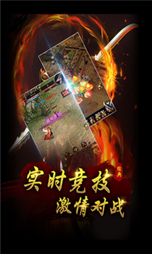 8sd云游传奇 1