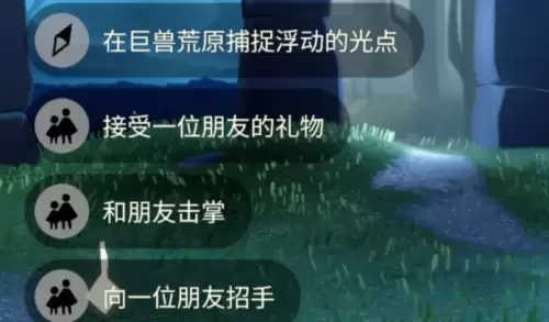 今日任务