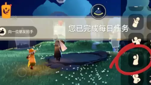 向一位朋友招手