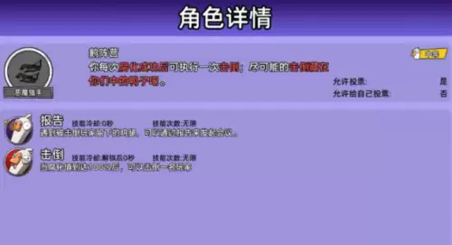 恶魔猎手玩法分享