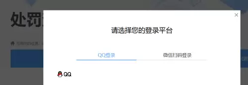 dnf制裁怎么查询-制裁查询中心地址介绍
