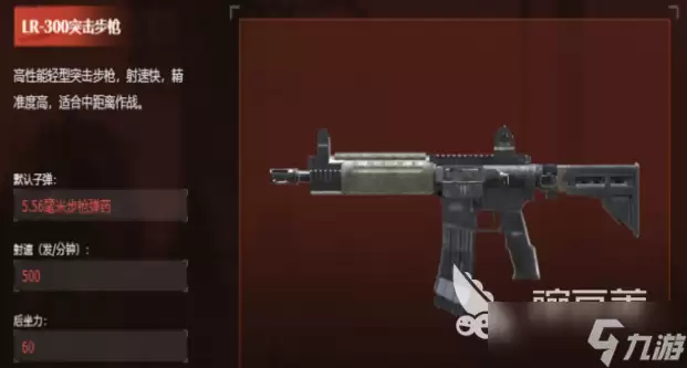 失控进化武器大全 失控进化所有武器详细介绍
