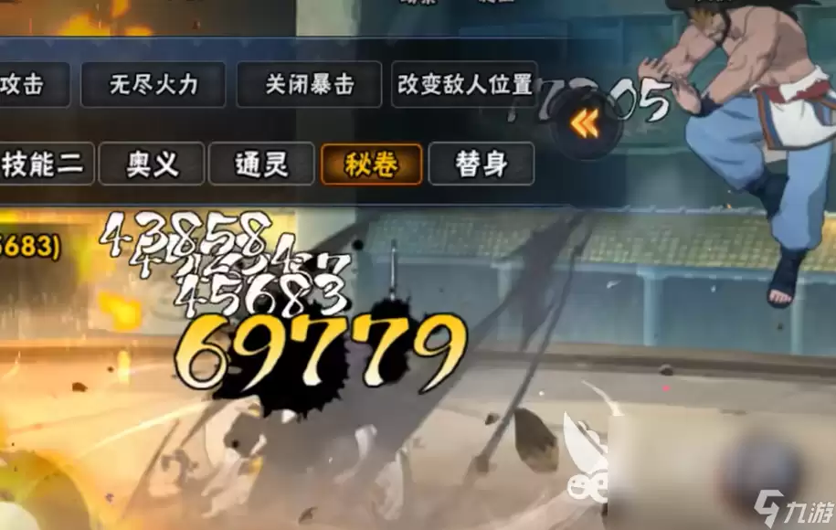 火影忍者手游神农介绍 火影忍者手游神农怎么样