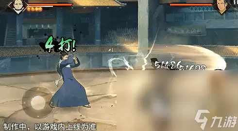 火影忍者手游烈斗介绍 火影忍者手游烈斗怎么样