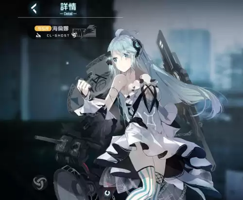 黑潮深海觉醒海伦娜深海化形态