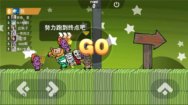 激情大乱斗游戏 1