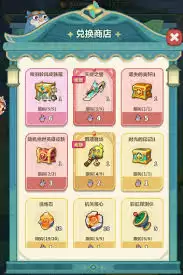 永远的蔚蓝星球青羽聆风皮肤箱怎么兑换