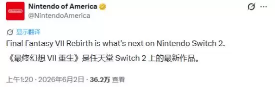 任天堂正式公布Switch2新作发售日期：玩家集体吐槽：这也敢叫新作