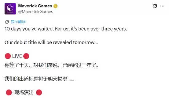 索尼PS发布会官宣重磅新作：前《地平线》原班人马倾力打造