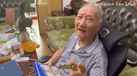 91岁高龄玩家杨老放弃通关生化危机7 坦言拒绝恐怖只求轻松游戏