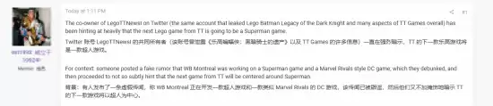 超人游戏蓄势待发 业内人士证实DC一哥将再登游戏舞台