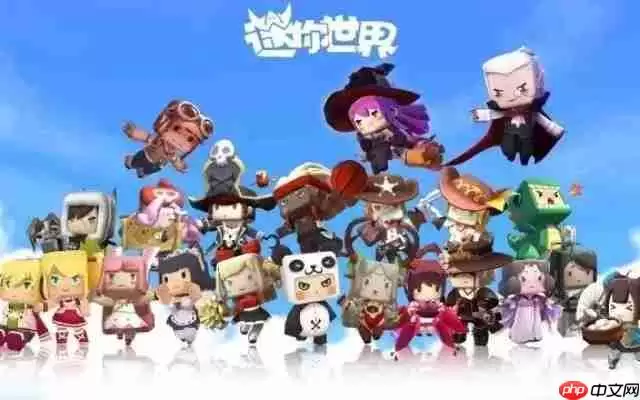 迷你世界最新9月激活码-9月27日激活码分享