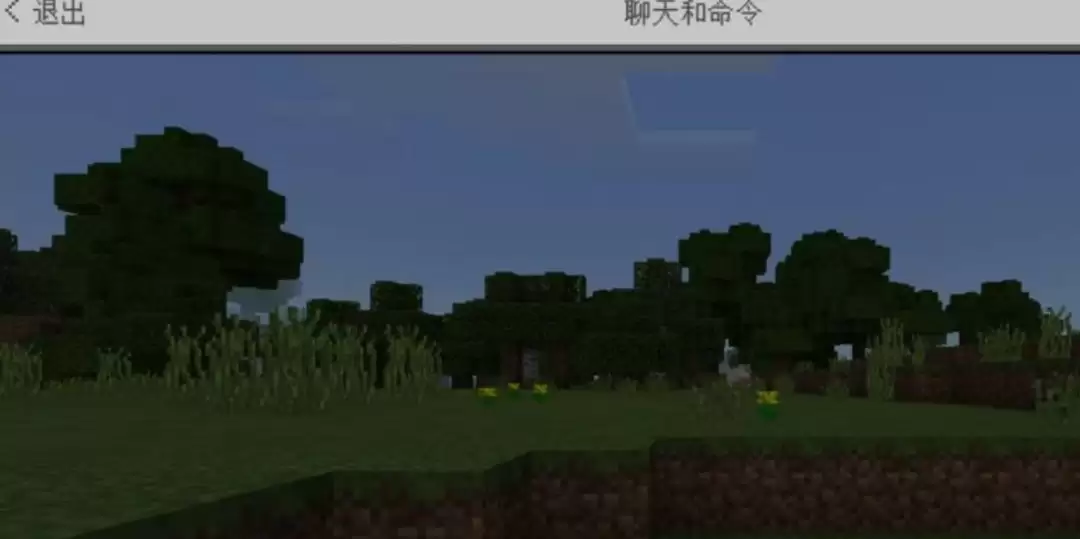 我的世界林地府邸的代码是什么
