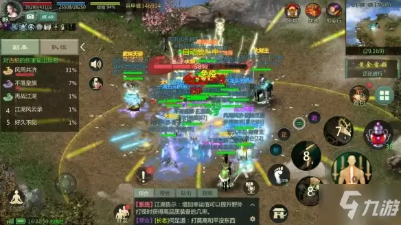 《剑网1归来》黄金首领怎么打 黄金首领活动玩法奖励先睹为快