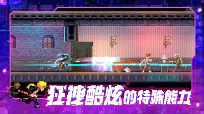 代号:540手机版 1