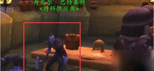 魔兽世界附魔盾牌强效耐力图纸购买地点