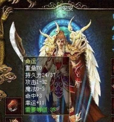 以巴尔郎技能搭配攻略（技能选择与组合、装备搭配、角色特性全面解析）-第2张图片-