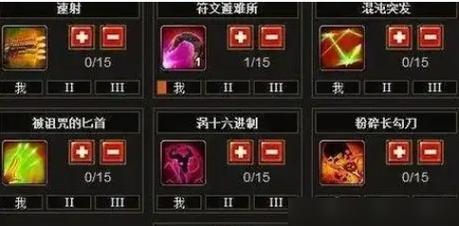 《虚空皇女技能加点攻略——打造最强战力！》（技能加点、装备选择与战术搭配，助你成为最强虚空皇女！）-第2张图片-