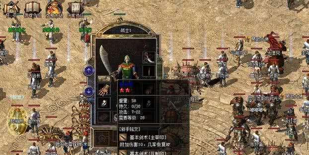 龙之矛装备技能升级攻略-第2张图片-