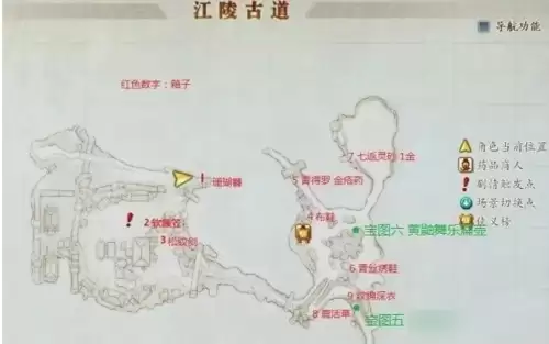 古剑奇谭2全宝物位置图文一览3