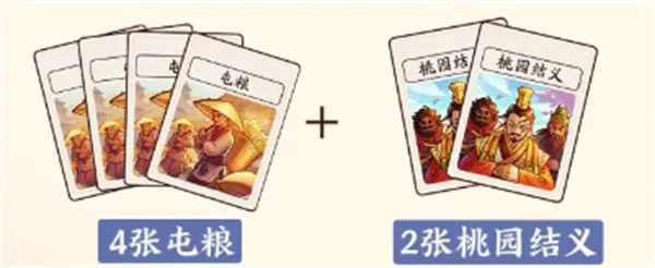 《三国杀武将觉醒》荀彧技能介绍与装备搭配