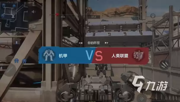 逆战未来机甲系统玩法详解与高阶操作技巧