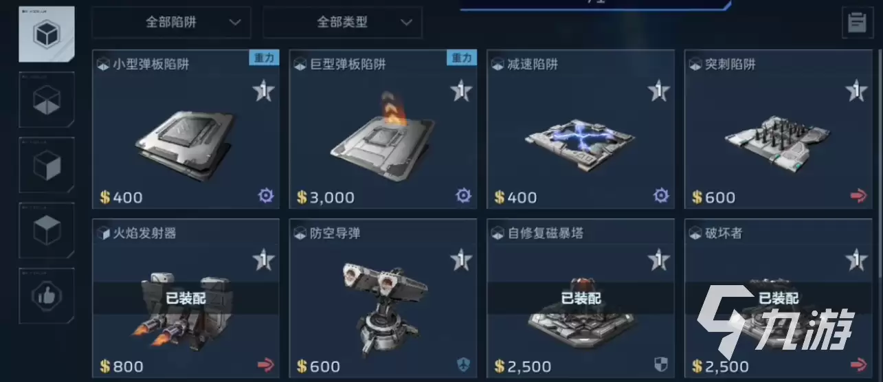逆战未来武器能分解吗 逆战未来武器蓝图分解技巧