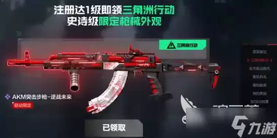 逆战未来塔防皮肤如何获取 逆战未来皮肤获取攻略