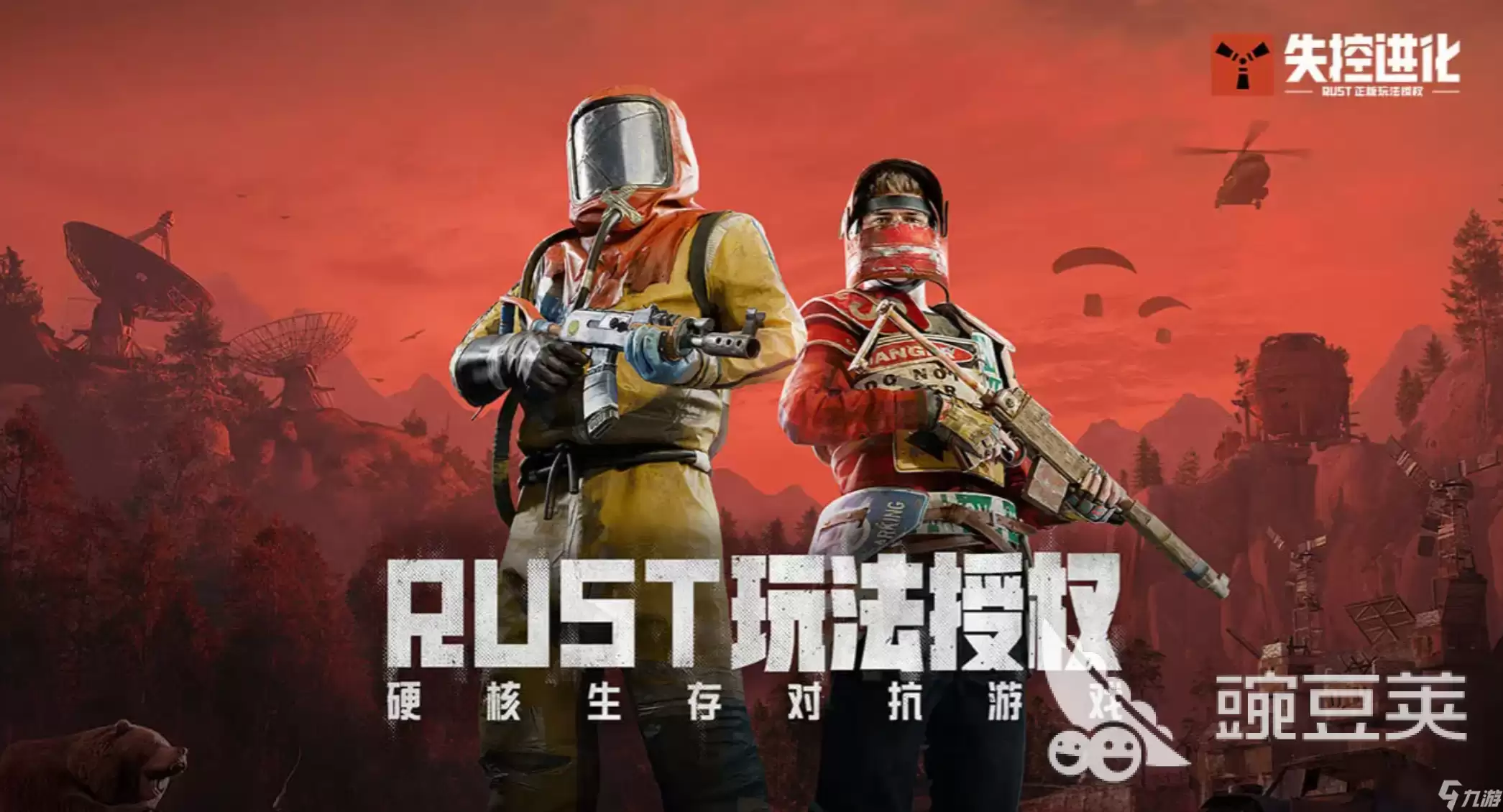 失控进化手游枪械怎么获得 失控进化手游枪械获得方法介绍