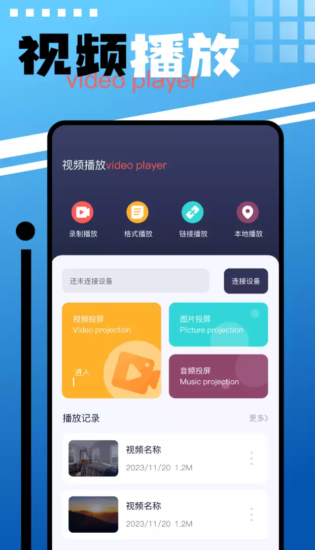 黑袍纠察队在哪个平台能看 黑袍纠察队人气高观看渠道推荐