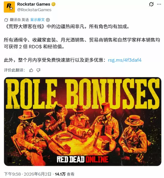 R星更新动态了！玩家全崩溃：别去看这个！