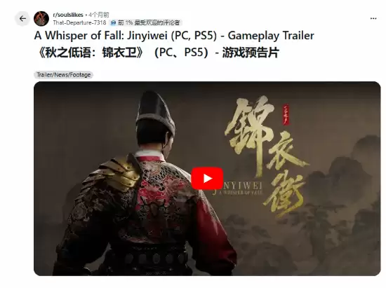 黑神话悟空后遗症:海外玩家见中式动作一律默认悟空新作