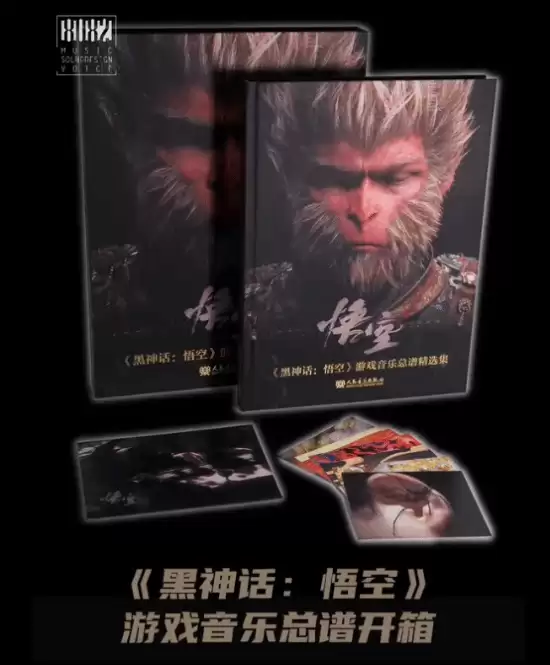 《黑神话》开箱实测：赛博袈裟惊艳亮相品质炸裂