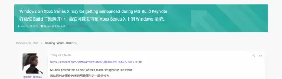 业界震动！微软疑似宣布XBOX Series系列采用Windows系统