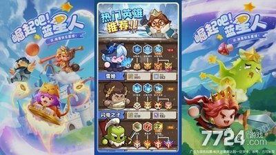 永远的蔚蓝星球戒指图腾如何选