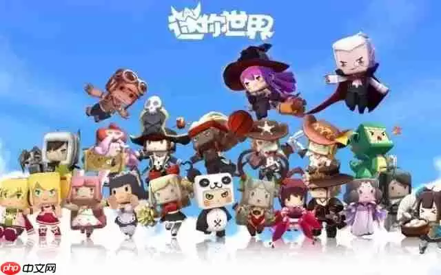 迷你世界最新9月激活码-9月26日激活码分享