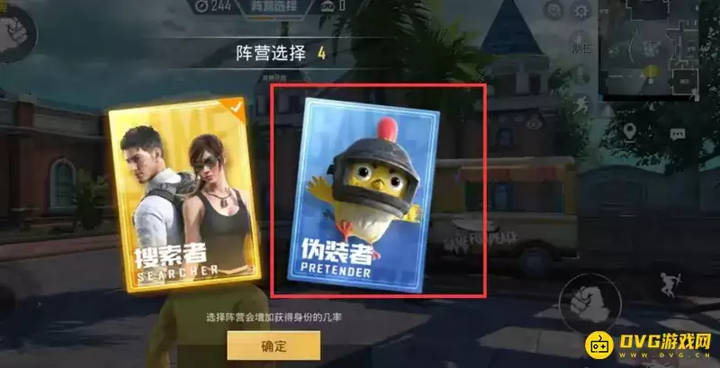 和平精英团队竞技布娃娃效果怎么设置-躲猫猫大作战专属玩法解析