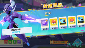 宠物集结每日挑战怎么玩