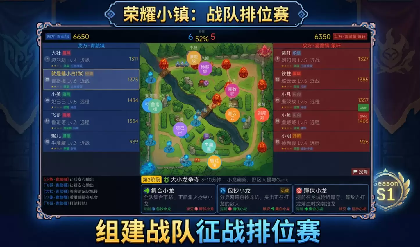 荣耀小镇手游零氪经营攻略 荣耀小镇手游新手前期避坑指南