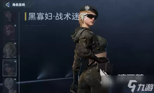 逆战未来塔防皮肤获取方法 逆战未来皮肤获取教程