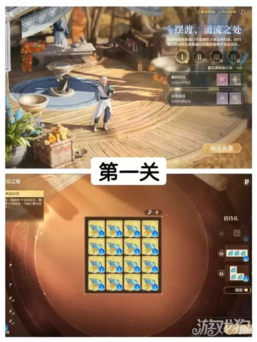 无限暖暖摆渡涌流之处攻略 2.6摆渡涌流之处如何过关