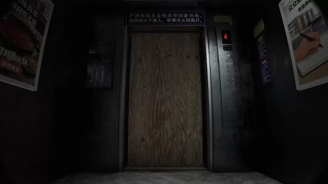 国产怪谈新作《弃层凶谈》预告 让人脊背发凉