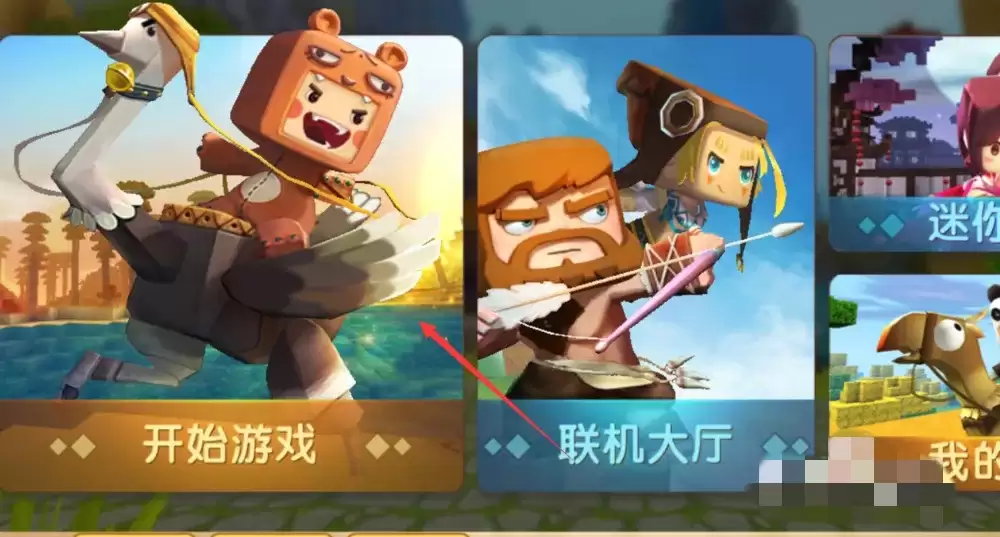 迷你世界彩色字体代码怎么输入