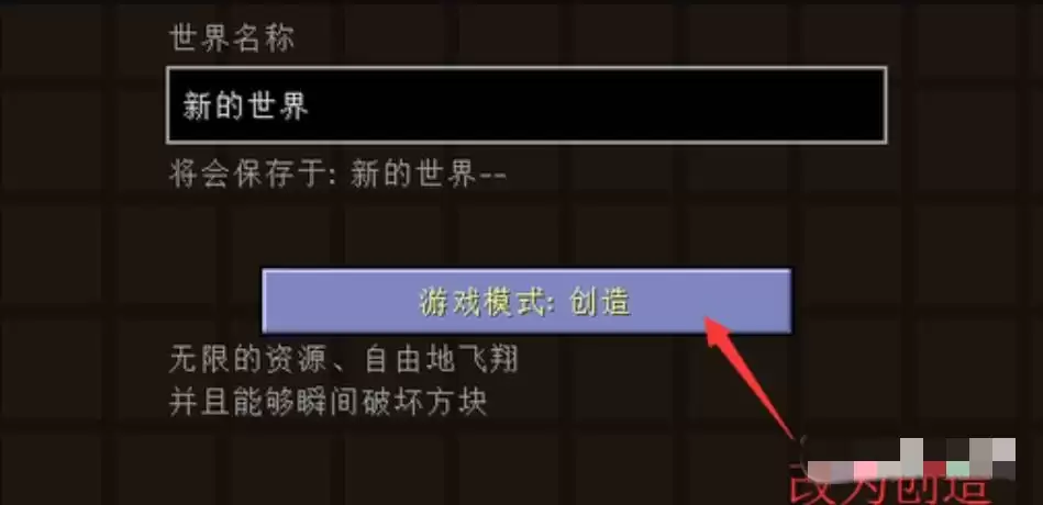 我的世界中怎么用指令获得命令方块