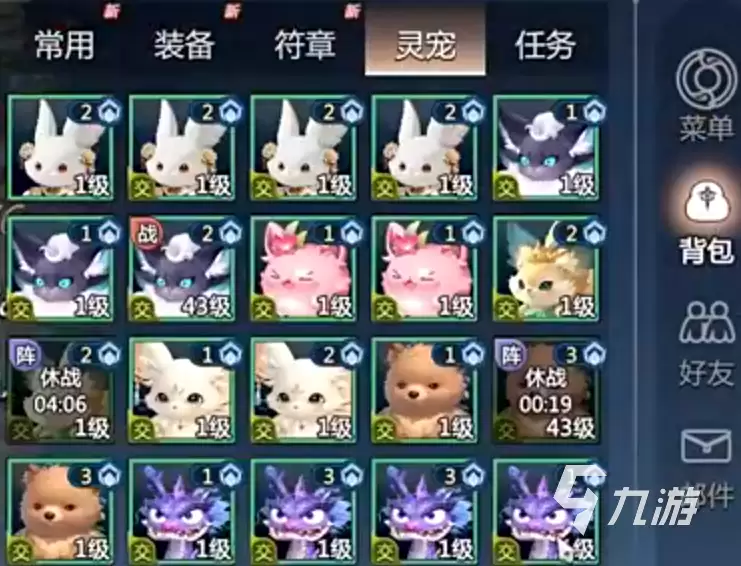 剑侠情缘零什么时候公测 剑侠情缘零什么时候上线